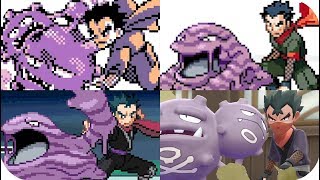 Evolution of Gym LeaderElite Four Koga Pokémon Battles 1996  2018 [upl. by Alexina937]