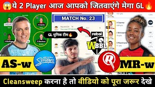 ASW vs MRW Dream11 Prediction ASW vs MRW ASW vs MRW Dream11 ASW vs MRW Dream11 Team Today [upl. by Annaeoj]