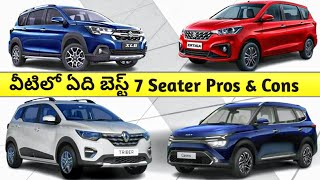 Best 7 Seater Cars in India Under 10 lakhs 2022  Ertiga vs XL6 vs Carens vs Triber [upl. by Lowery944]