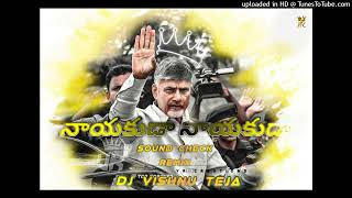 NAYAKUDA NAYAKUDA TDP DJ song SOUND CHECK DJ SONG REMIX BY DJ VISHNU TEJA tdpdjsongs [upl. by Ansilme]