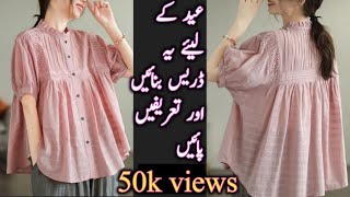 Best way lades top cutting and stitching how to make stylish top for eidhania teach and stitch [upl. by Auqinahs]