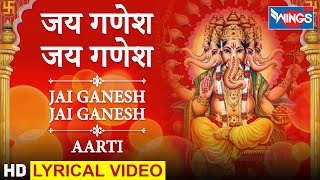 🔴 Live Ganesh Aarti Jai Ganesh Jai Ganesh Deva Aarti  जय गणेश जय गणेश देवा  Ganeshji Ki Aarti [upl. by Idel]