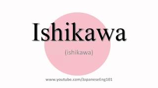 How to Pronounce Ishikawa prefecture [upl. by Eadas]