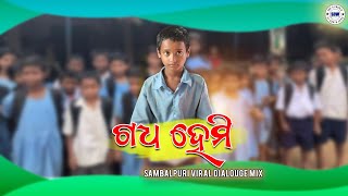 Gadha Hemi  Chhel Charami Part  2  Sambalpuri Viral Dialogue Mix  Sbp Dj World [upl. by Norvin]