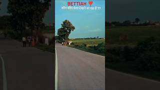 Bettiah mini vlog vlog travel shorts minivlog [upl. by Maillij]