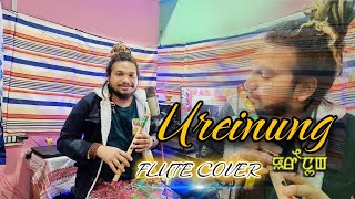 Ureinung  Flute  Instrumental  Anuraag Saikia  Flute music  Raj Elangbam [upl. by Iharas]