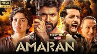 Amaran 2024 full movie review Amaran full movie review in hindi Sai pallavi sivakarthikeya [upl. by Hungarian]