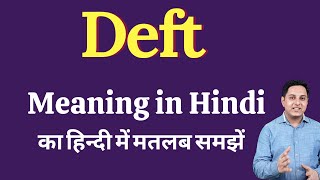 Deft meaning in Hindi  Deft ka kya matlab hota hai  Spoken English Class [upl. by Ynaffet]