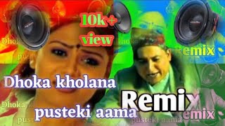 DJ Dhoka khola na punte ki aama Dj Remix [upl. by Oniger]