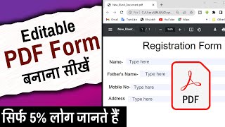 Editable PDF Form Kaise Banaye  How to Make Editable PDF Form [upl. by Schrader]