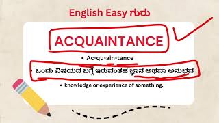 Acquaintance ಎಂದರೇನು New English Word with Kannada meaning vocabularyinkannada [upl. by Leese]