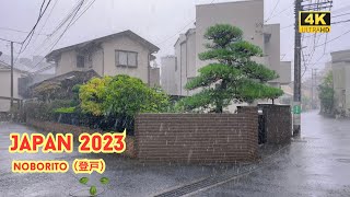 4k hdr japan travel  Heavy Rain Walk in Noborito（登戸）Kawasaki japan  Relaxing Natural City ambience [upl. by Hiett95]