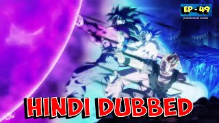 SUPER DRAGON BALL HEROES EPISODE 49 HINDI DUBBED [upl. by Nixie]