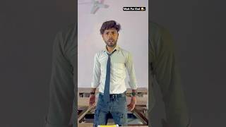 Bhigi Palko Par Naam Tumhara Hai 😂😂 SinuRox teacherstudentcomedy comedy sinuroxcomedy shosts [upl. by Hayilaa795]