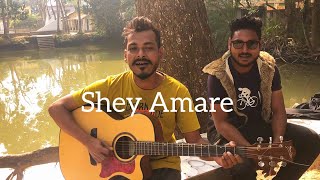 Shey Amare  Ashes  Zunayed Evan  Cover  Mahrab Moni [upl. by Hurlee714]