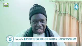 Appel de S Youssou Diop Pour La Presse Djiounnatounne Li mane Nazamaho 2024 [upl. by Aneehs371]