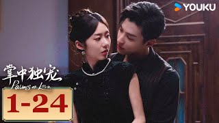 ENGSUB【掌中独宠 Palms on Love】EP0124合集  霸道督军强势夺爱，落魄千金绝地反击！ 李若天王韵涵亓航祝昕愿  民国 爱情  优酷 YOUKU [upl. by Perr]