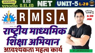 rmsa RMSA  Rashtriya Madhyamik Shiksha Abhiyan  LT  BEd  MEd  UGC NET  Dr Lalit  Nitya [upl. by Cally]