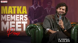 Matka Memers Meet Promo  Varun Tej  Karuna Kumar  Meenakshi Choudhary  GV Prakash Kumar [upl. by Frantz]