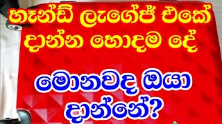 Hand luggage tips  items allowed in passenger hand baggage in Flight sinhala [upl. by Hermione]