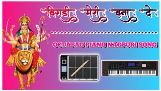 Navratr Special  Bigdi Meri Bana De Instrument Octapad Piano Mix Song  Dj Shivkumar Khutgaon [upl. by Anrehs321]