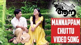 Mannappam Chuttu Official Video Song  Marubhoomiyile Aana Malayalam Movie  PJayachandran [upl. by Lienhard]