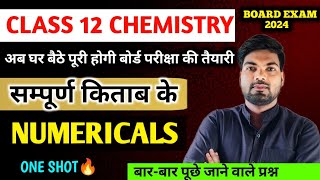 12th Chemistry के महत्वपूर्ण Numericals  Class 12 Chemistry important numericals 2024 [upl. by Ellenaj]