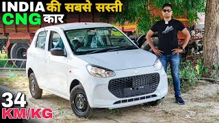 Suzuki Alto K10 Cng Vxi Review and Walkaround ✅🔥 l Alto K10 Cng Walkaround l MRCars [upl. by Joelly]