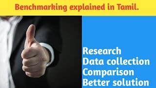 Benchmarking explained in Tamil [upl. by Baudelaire]