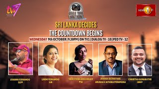 Sri Lanka Decides The Countdown Begins Face The Nation – Oct 9 2024 at 930 pm [upl. by Sueddaht16]