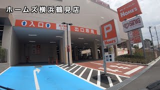 【駐車場＃343】ホームズ 横浜鶴見店 屋上駐車場 鶴見区 国道1号 第二京浜 島忠 スーパー三和 [upl. by Dranyar]