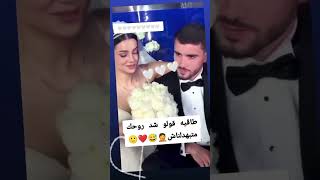 mariagealgerien اعراسجزائرية wedding mariagemarocain [upl. by Lamdin951]