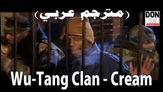 WuTang Clan  Cream مترجم عربي Live donsubcom [upl. by Frazier]