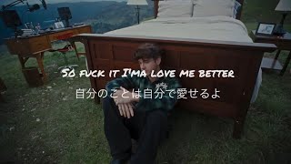 132 【洋楽和訳】Love Me Better  Corbyn Besson [upl. by Ahsaela]