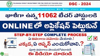 TS DSC Online Apply 2024  11062 Vacancy Teacher Posts [upl. by Enelad]