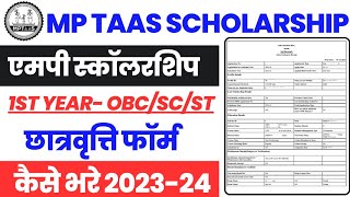 MPTaas Scholarship Form Kaise Bhare 202324  MPTAAS 1st Year Scholarship Form Kaise Bhare 2024 [upl. by Whalen]