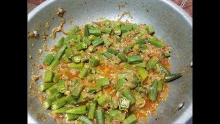 Bhindi Masala Recipe by hamida dehlvi [upl. by Einneb]