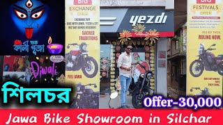 Jawa Bike Showroom in Silchar Sonai Road Diwali Dhamaka GiftOffer35000M91015496107002701585 [upl. by Minardi]