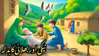 Stories in Urdu  Bedtime Stories  Animated Morals Story  Kahani 2M [upl. by Ahsennek]