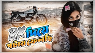 RX100 দিয়ে মেয়ে পটিয়ে নিলাম  Crazy Rider [upl. by Frear]