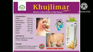 Khujlimar Blood purifier Gilochiraita amla Neem pitpapra se bana ayurvedic syrup [upl. by Danica865]