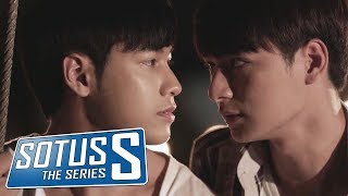 Sotus S The Series  จะได้ไม่ลืมกัน  ก้องภพ [upl. by Mylo]