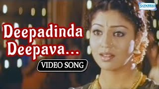 Krishna Rukku  Saaku Saakinnu  HD Video Song  Ajai Rao  Amulya  Shridhar V Sambhram Anilkumar [upl. by Ekenna]