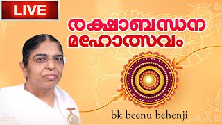 Raksha Bandhan  Shivajyothibhavan Brahma KumarisPalakkad  Rajayogini BK Beena Behanji [upl. by Conias]