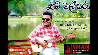 Mal Pem Malsara Cover song  Dilshan Shalika  HRJothipala  SHAN MUSIC PRODUCTIONS [upl. by Okwu]