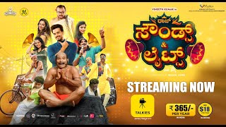 Enjoy💥TULU MOVIE CARNIVAL💥only on TALKIES APP  RAJ SOUNDS AND LIGHTS  FtAravind Bolar Vineeeth [upl. by Aliahkim187]