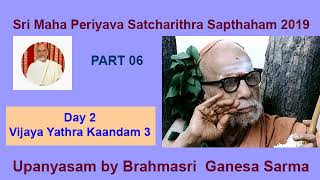 Maha Periyava Satcharithra Sapthaham 2019c Part 06 Ganesa Sarma [upl. by Eahsel]