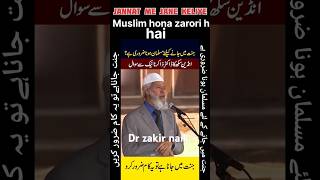 Jannat me jane ke liye musalman hona zaroori hai Indian Sikh Dr zakir naik se sawal drzakirnaik [upl. by Brittney]