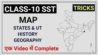 RBSE  Class 10 SST  Complete Map with Tricks [upl. by Buhler284]