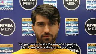 Βράβευση Kαρίμ Ανσαριφάρντ  NIVEA MEN Best Goal 10ης αγωνιστικής [upl. by Anoel]